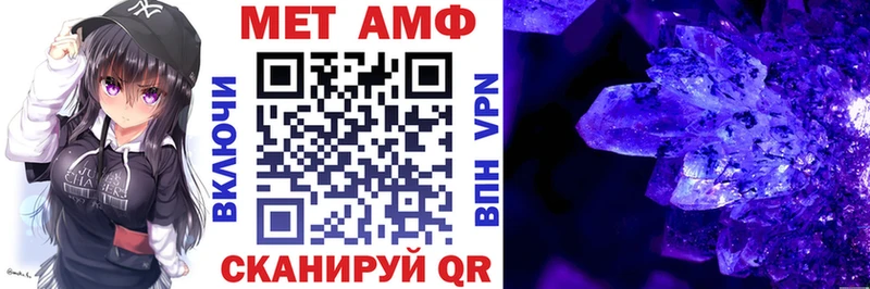 Купить  Ленинградская  Амфетамин 97% 