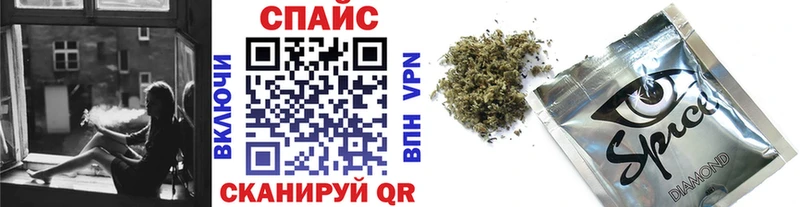 Бутират 1.4BDO  Купить  Ленинградская 