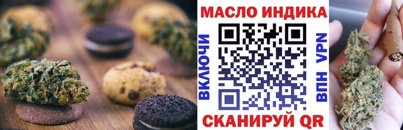 Canna-Cookies марихуана  Купить закладки  Ленинградская 