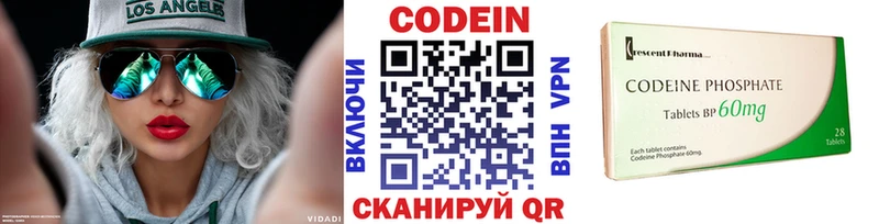 Codein Purple Drank  Купить  Ленинградская 