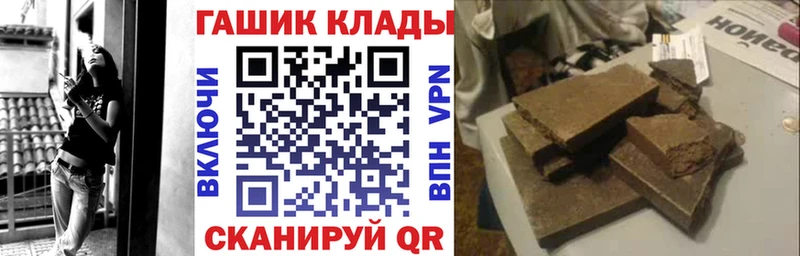 ГАШ ice o lator  Купить где  Ленинградская 