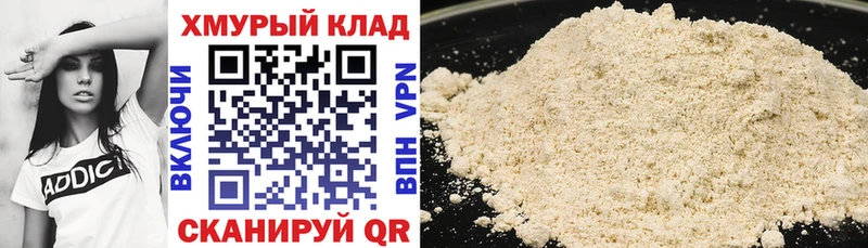 ГЕРОИН гречка  Купить где  Ленинградская 