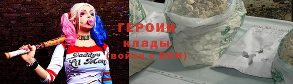 соль курить ск Алексин