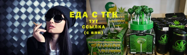 мефедрон Алзамай