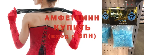 соль курить ск Алексин