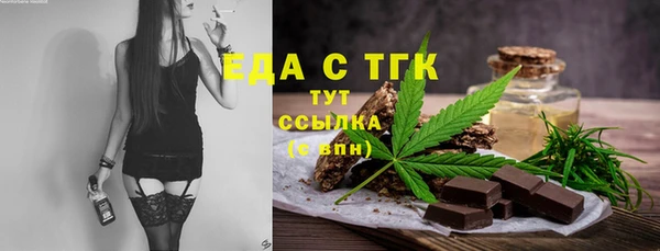 мефедрон Алзамай