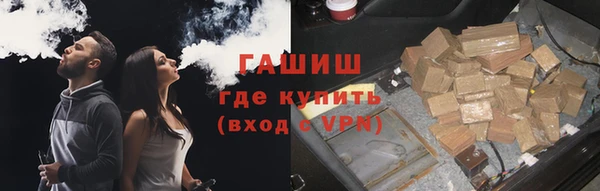 трава Алексеевка