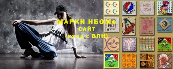 мефедрон Алзамай