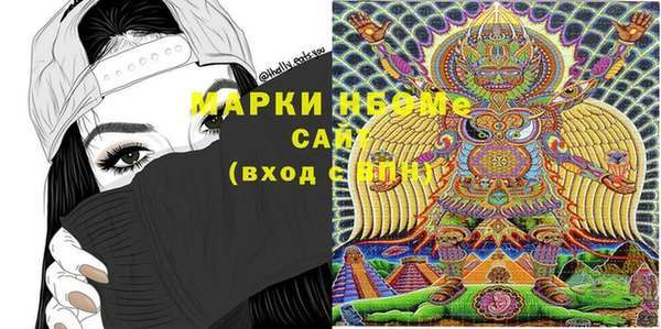 трава Алексеевка
