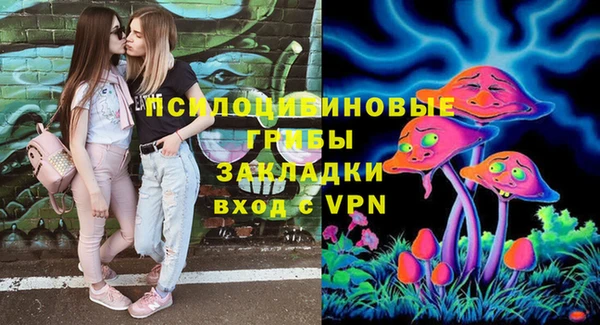 трава Алексеевка