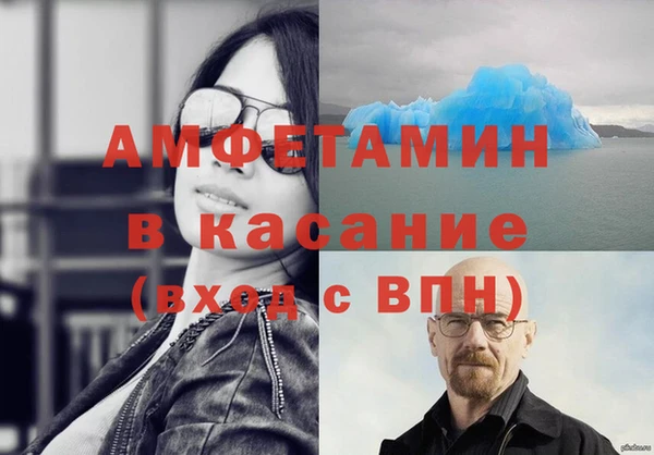 мефедрон Алзамай