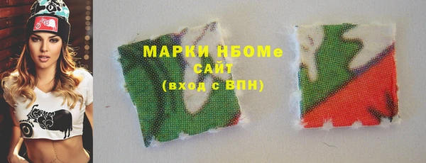 мефедрон Алзамай