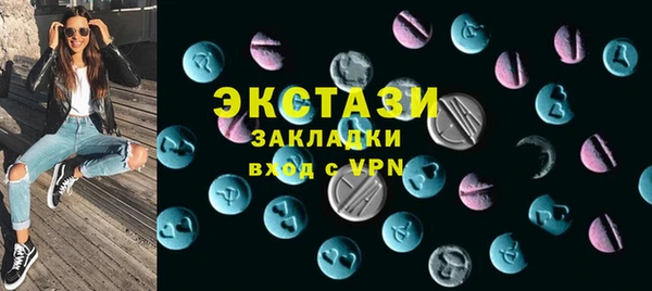соль курить ск Алексин