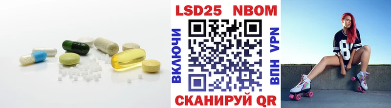 LSD-25 экстази ecstasy  Купить  Ленинградская 