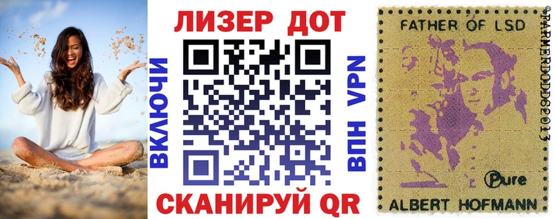 Наркотические марки 1,8мг  Купить где  Ленинградская 